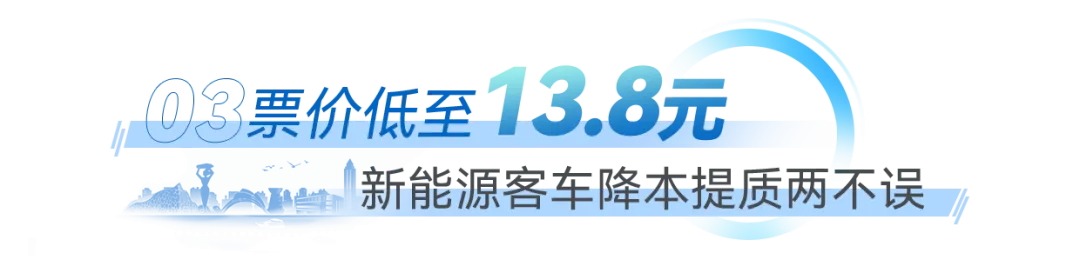 宇通客车