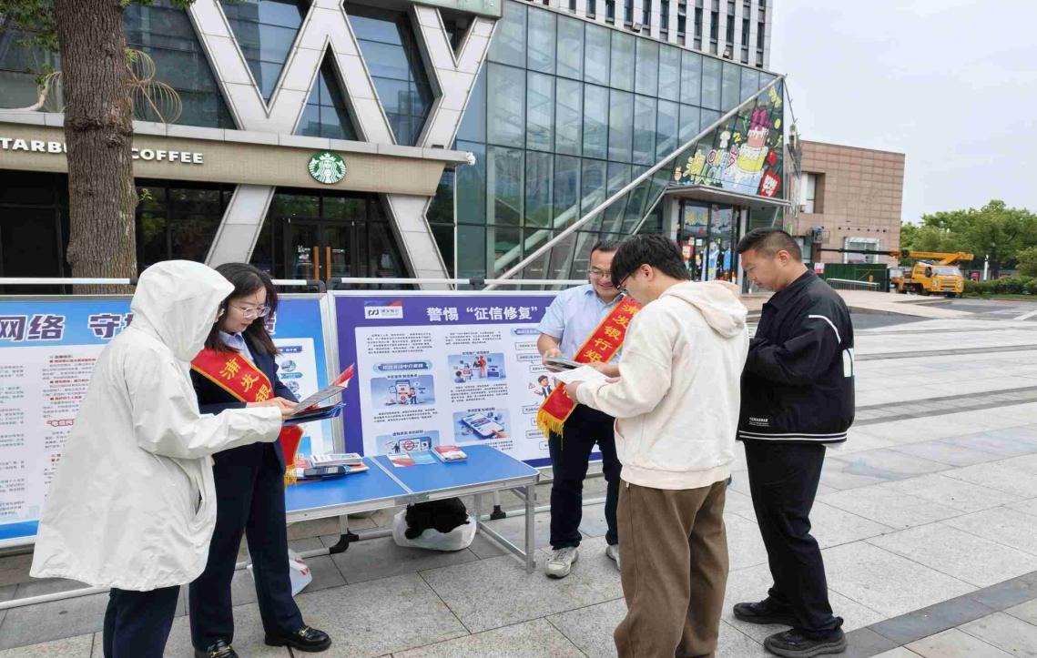 浦发银行郑州分行