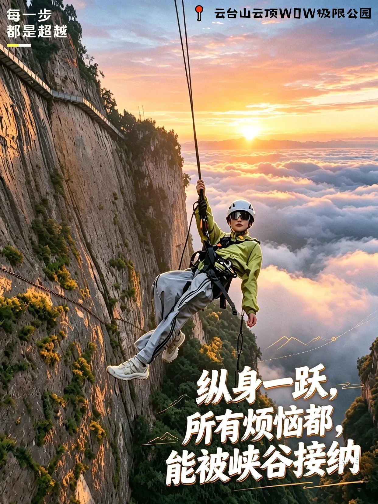 云台山景区