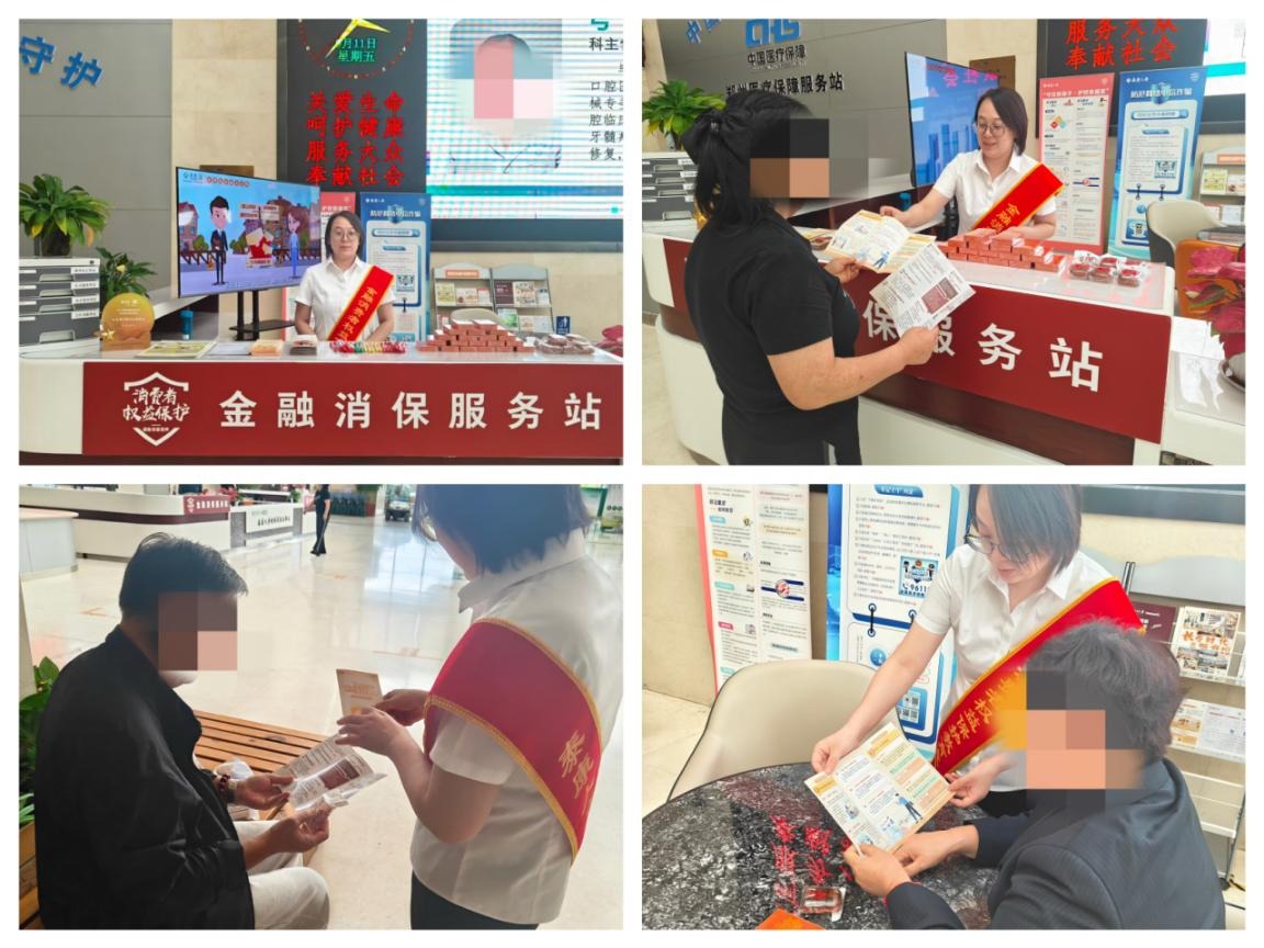 深耕场景化消保宣传｜泰康人寿河南分公司走进郑州