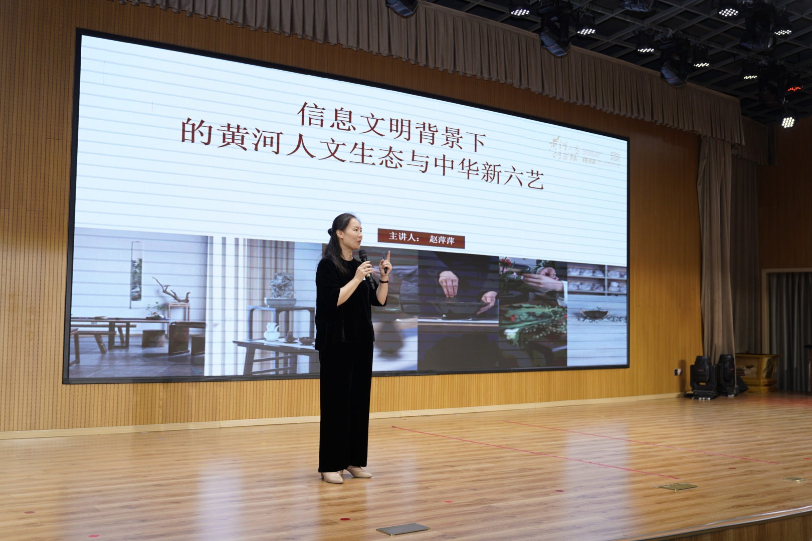 黄河人文会客厅