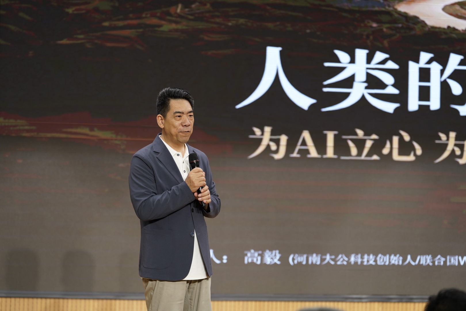 黄河人文会客厅