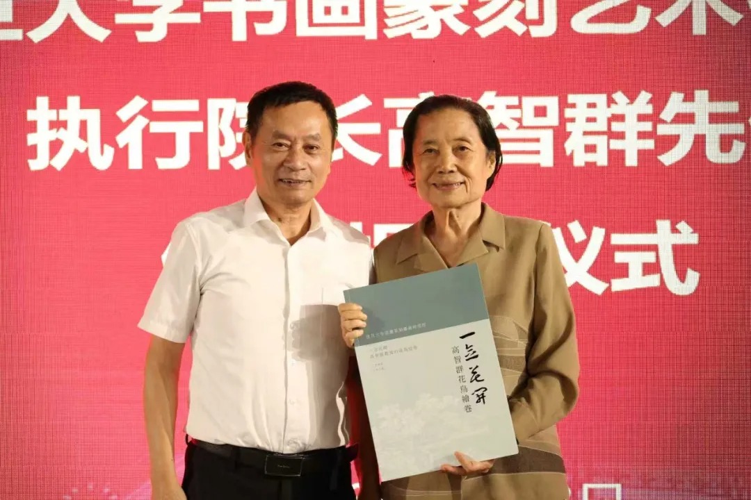 黄河科技学院