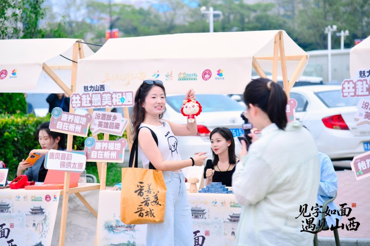 山西中部五市文旅