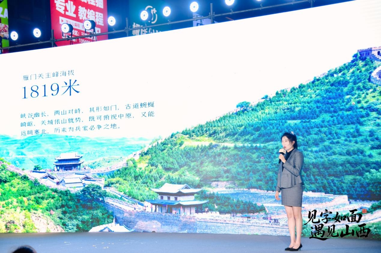 山西中部五市文旅