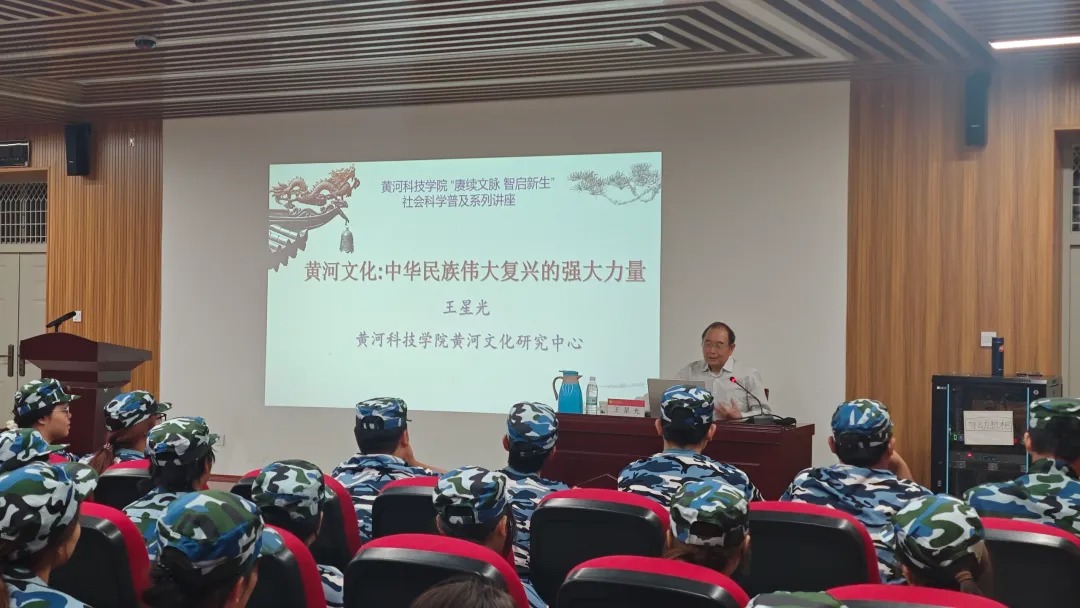 黄河科技学院