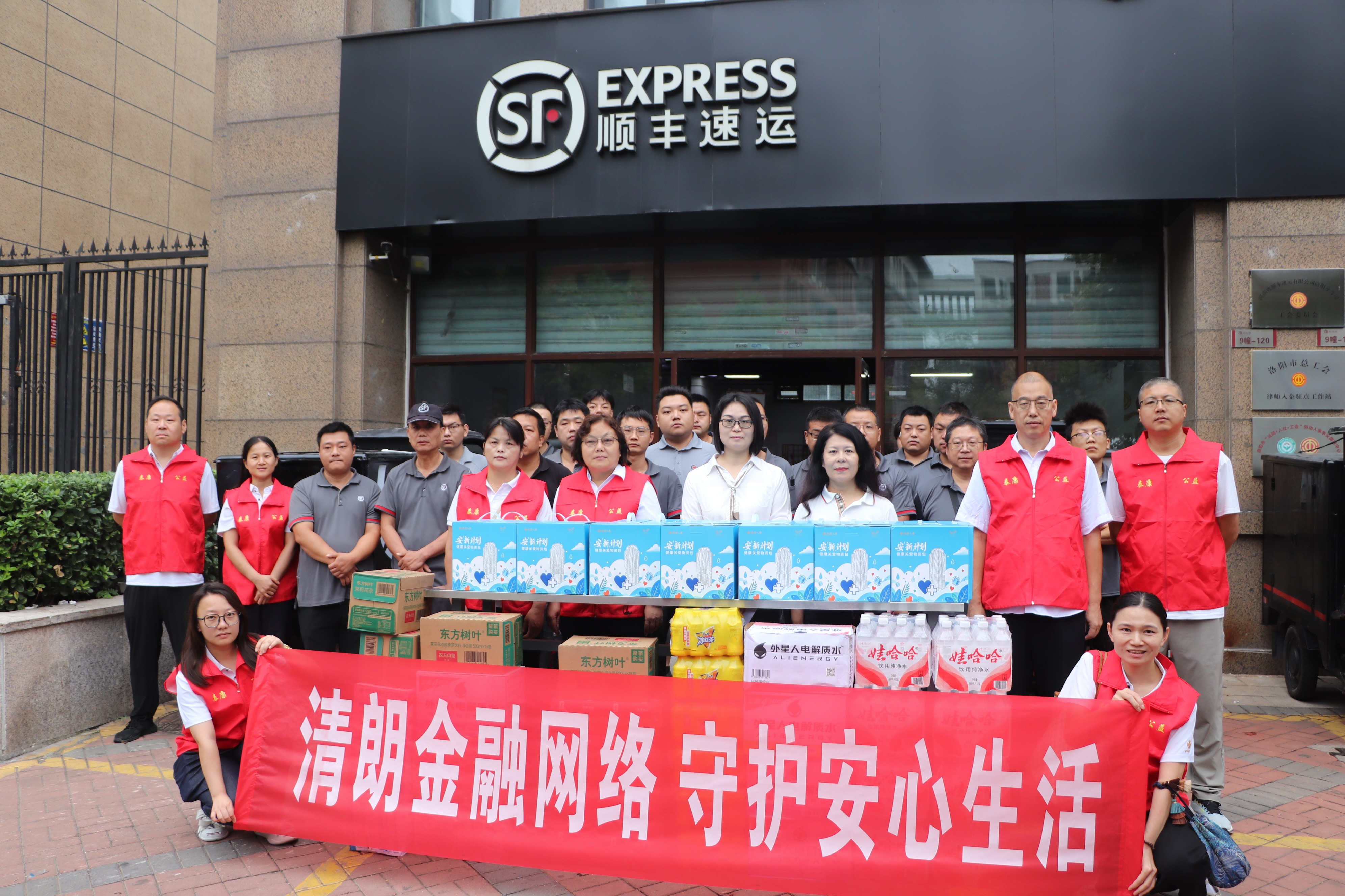 泰康人寿洛阳中支