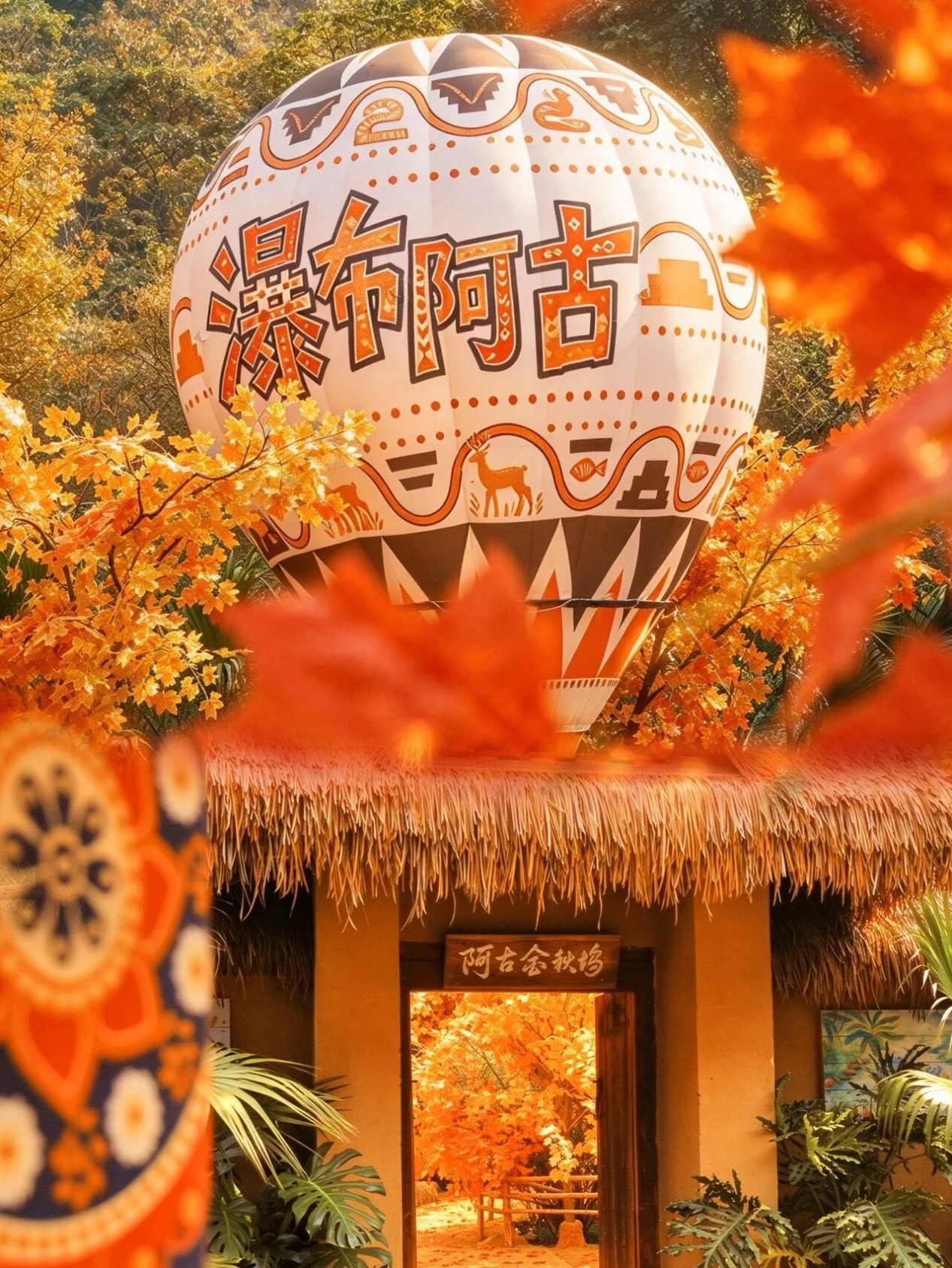 云台山景区