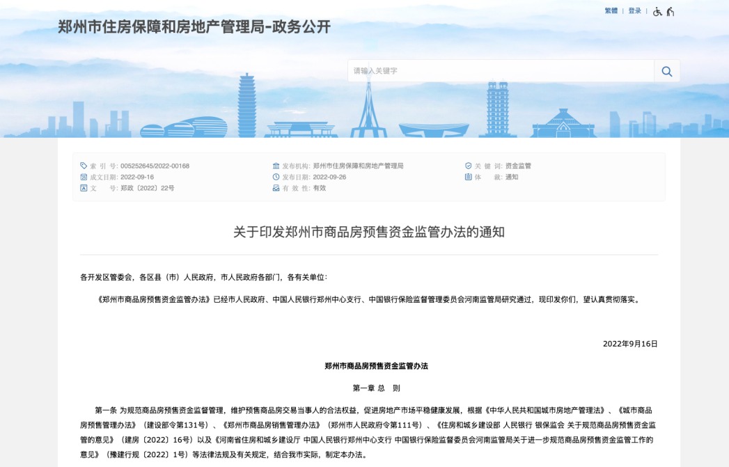 缦华云颂