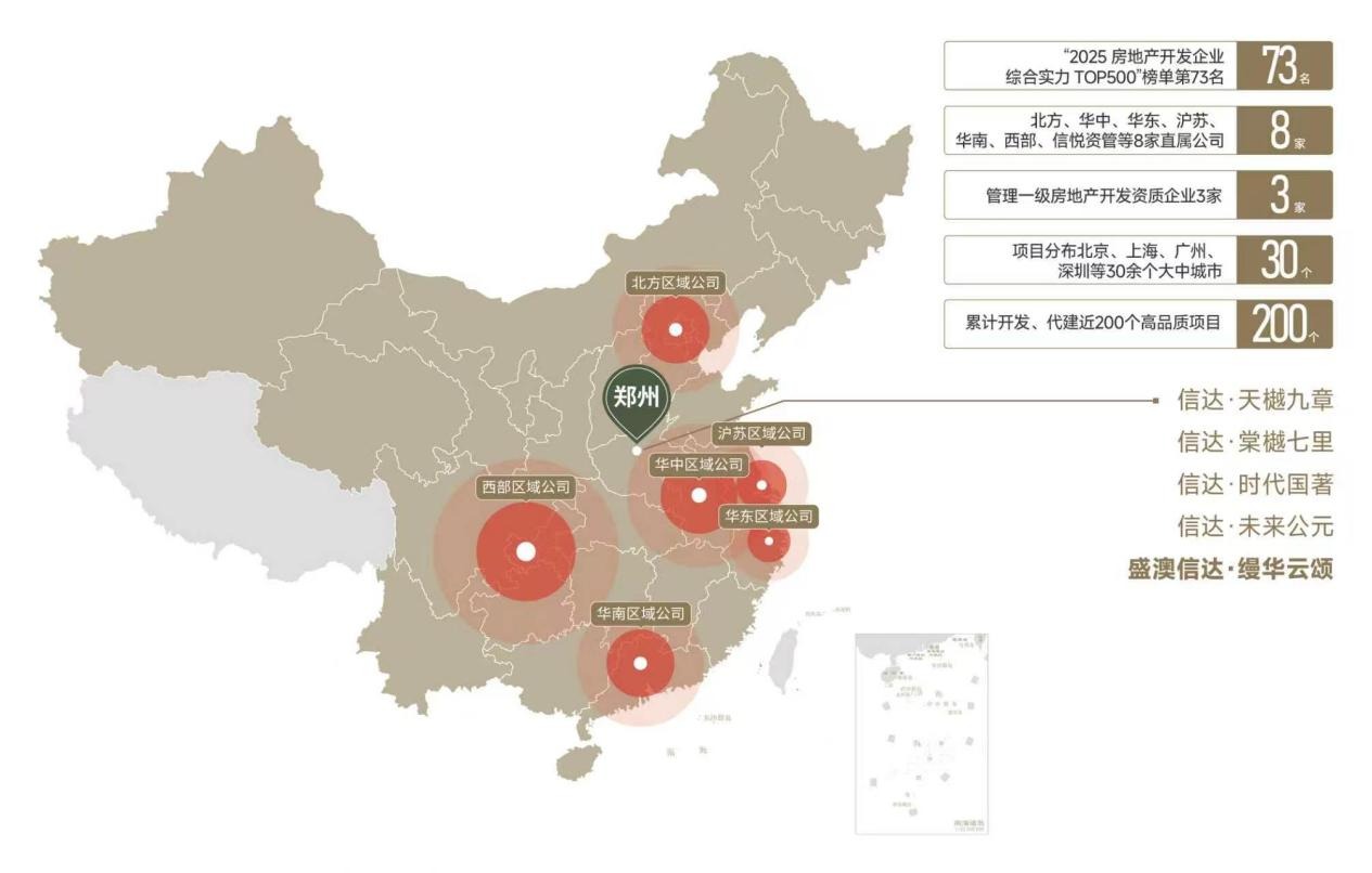 缦华云颂