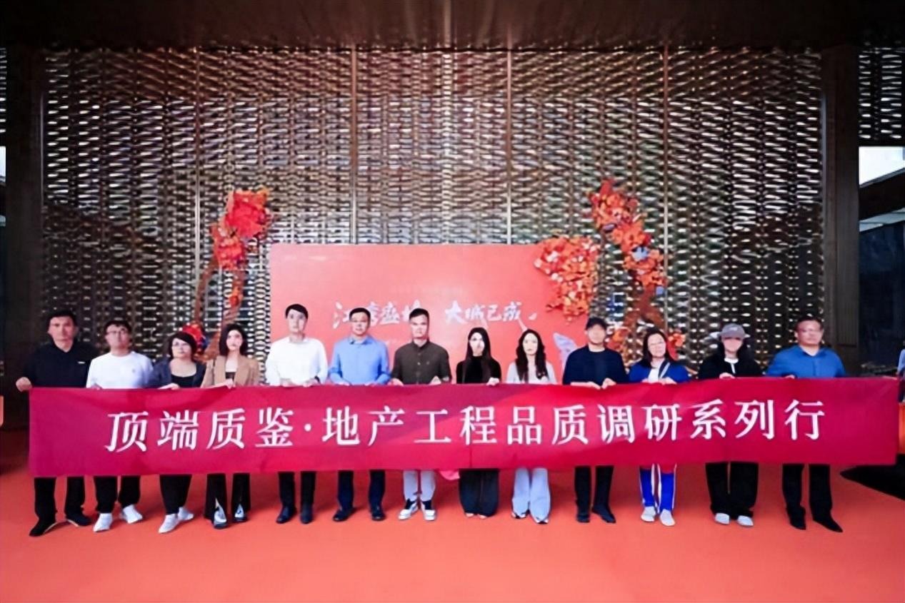 顶端质鉴｜走进越秀工地，看郑州好房子的“精工密码”