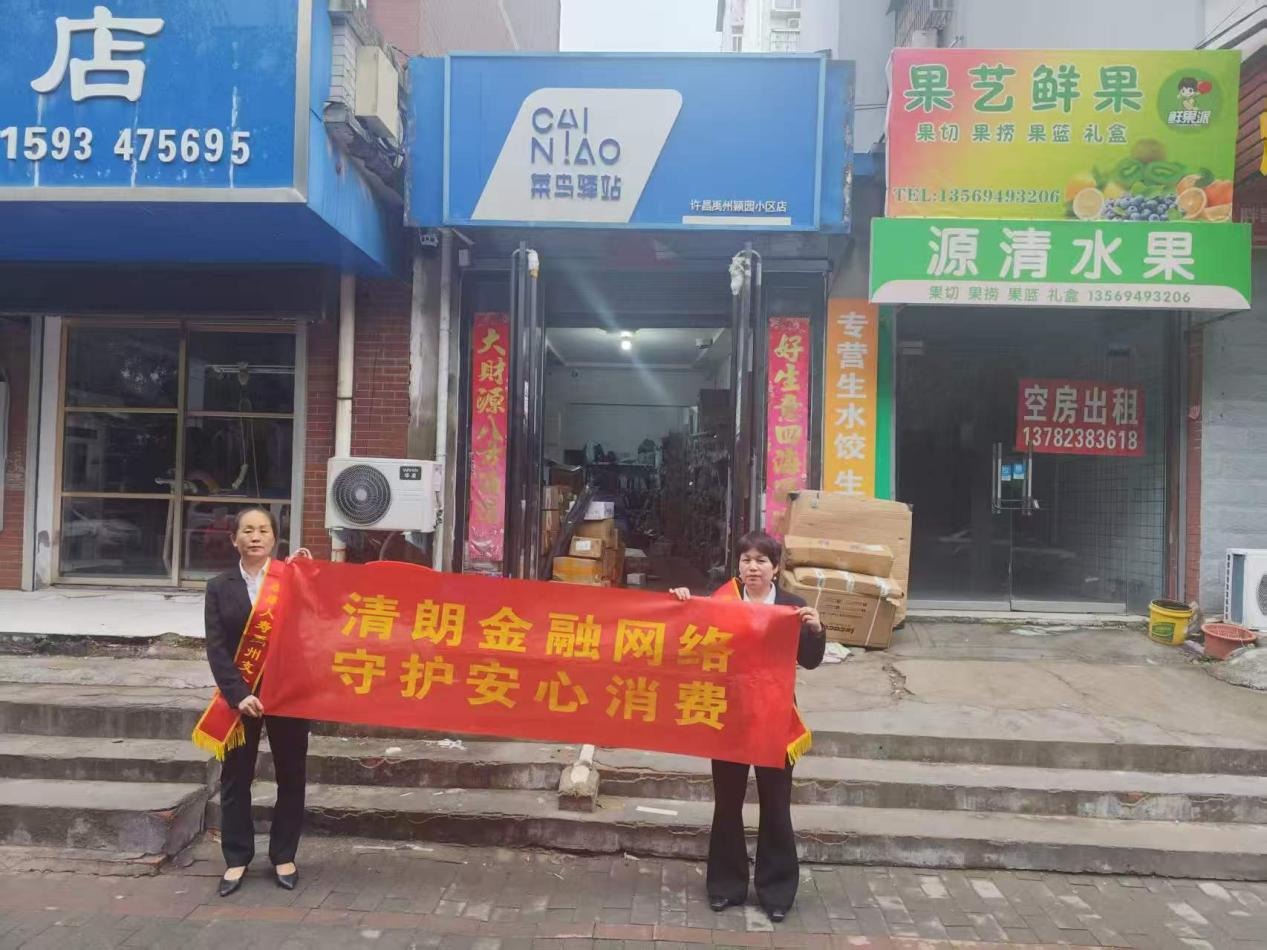 泰康人寿许昌中支