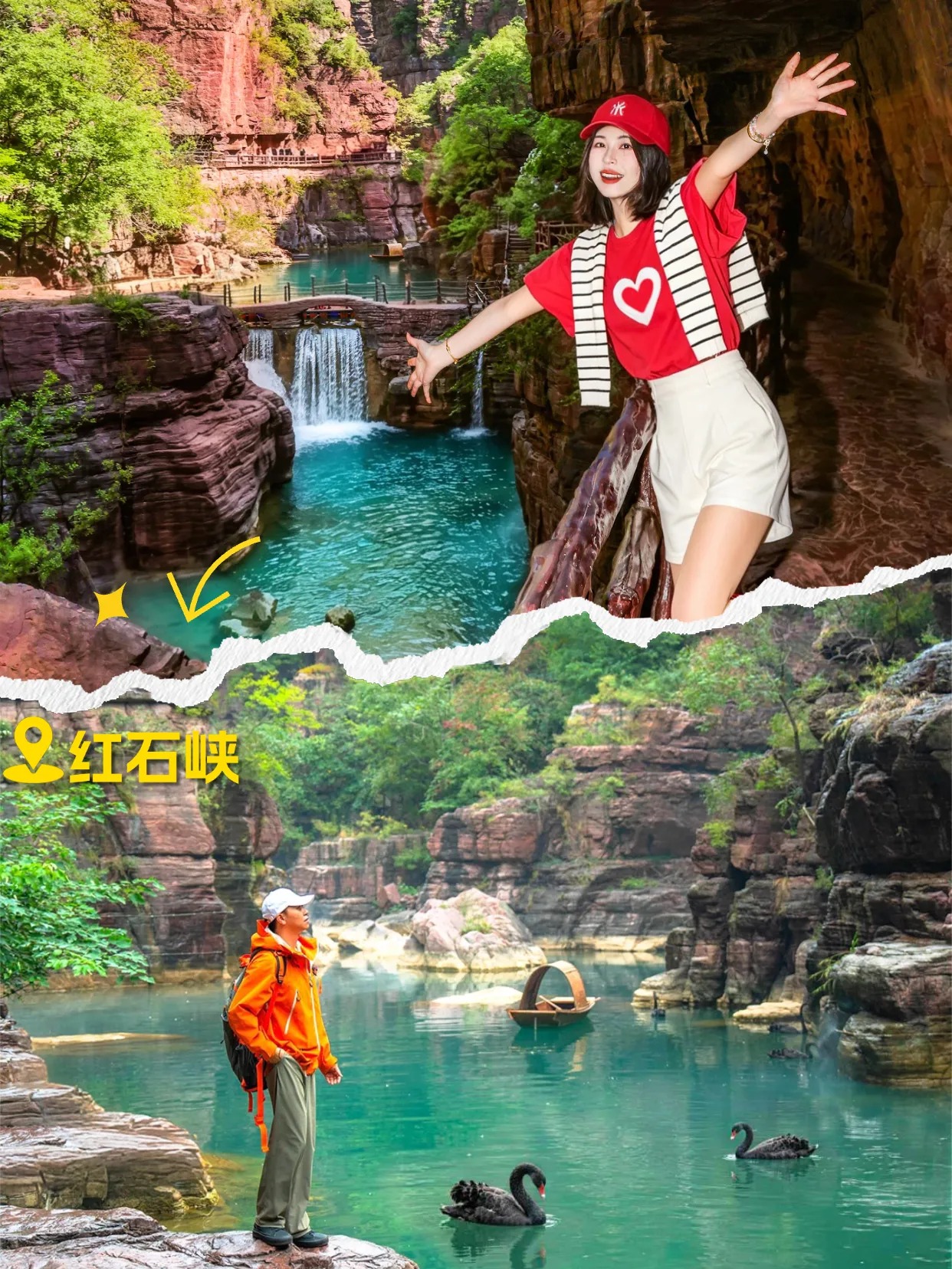 云台山景区