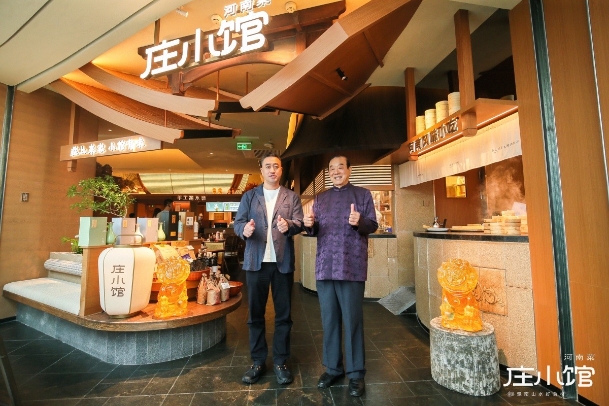 庄小馆熙地港店国庆首日开业