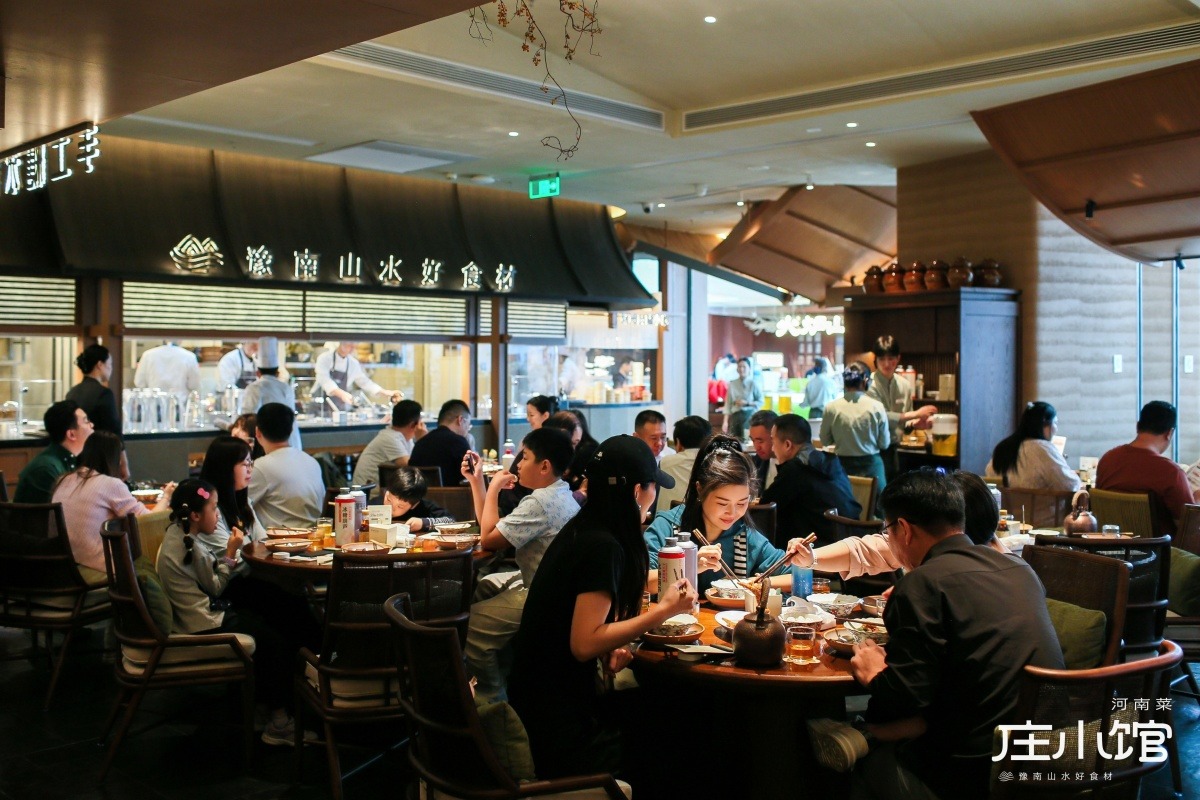 庄小馆熙地港店国庆首日开业