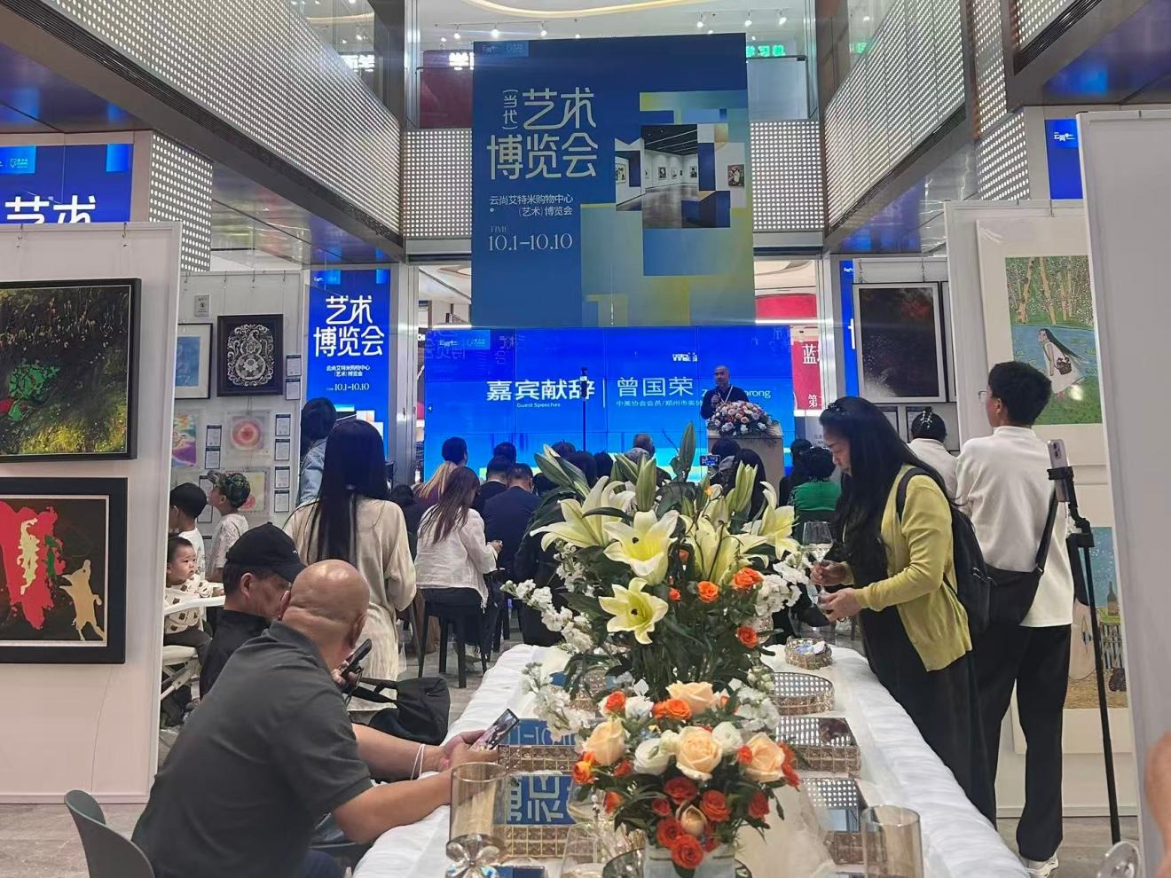美术馆