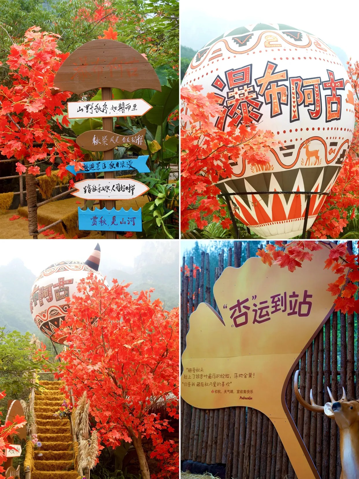 云台山景区