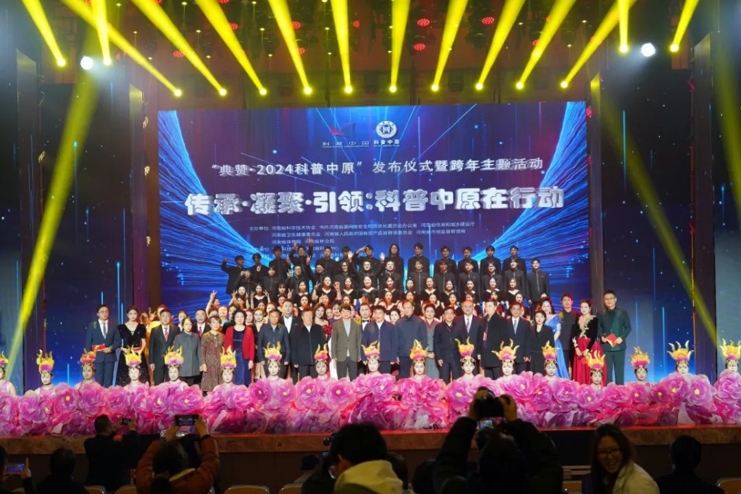 黄河科技学院