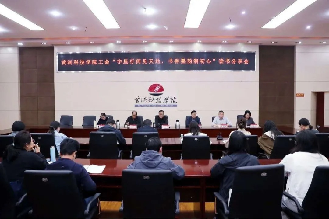 喜迎党代会·回眸五年路 || 凝心聚力担使命 服务大局启新程——