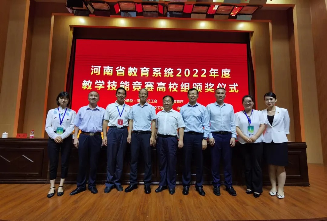黄河科技学院
