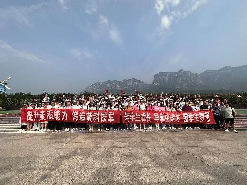 黄河科技学院