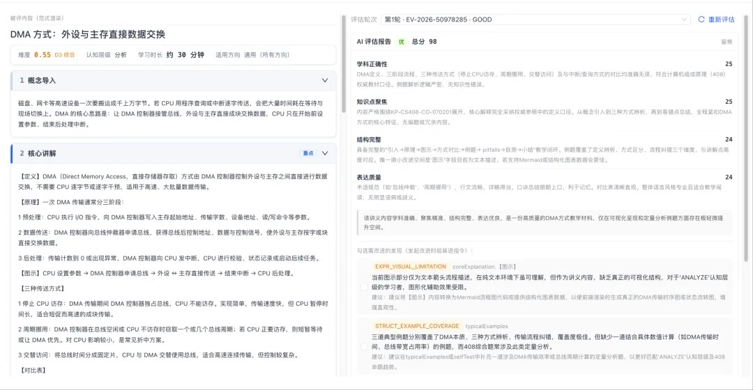 黄河科技学院