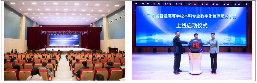 黄河科技学院