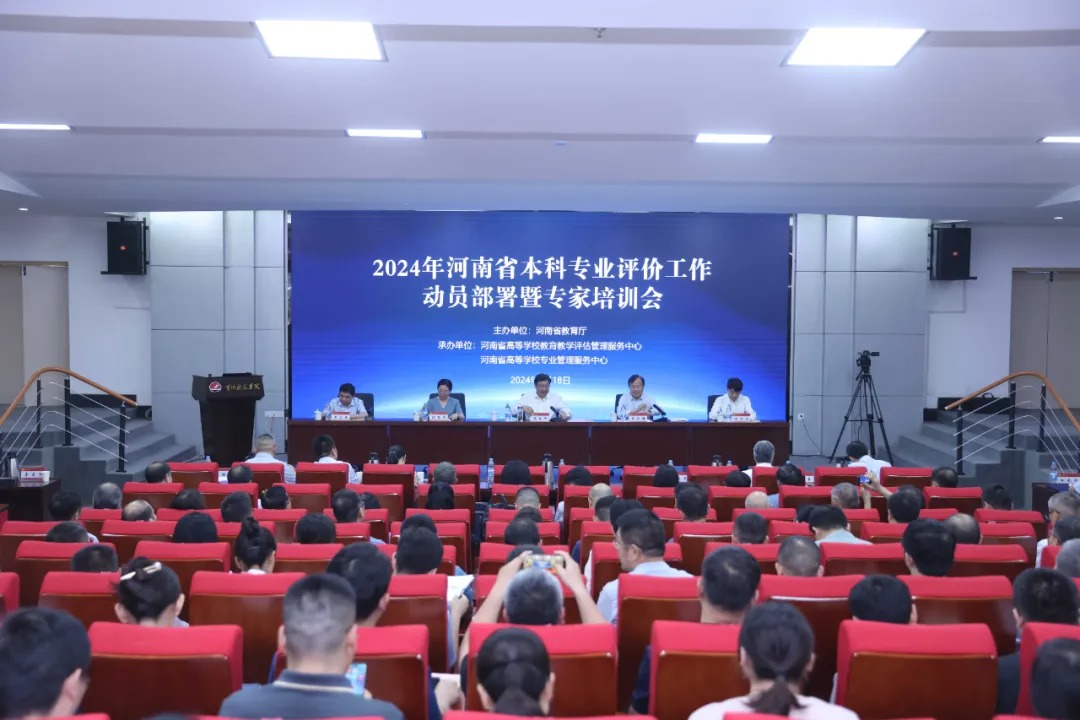 喜迎党代会·回眸五年路 || 从“经验驱动”到“数智领航”——黄