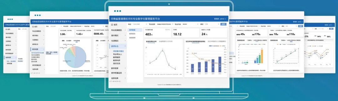 黄河科技学院