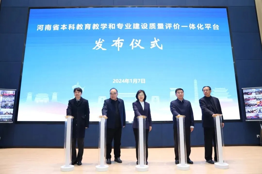 黄河科技学院