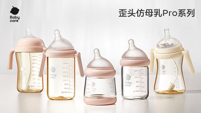 Babycare