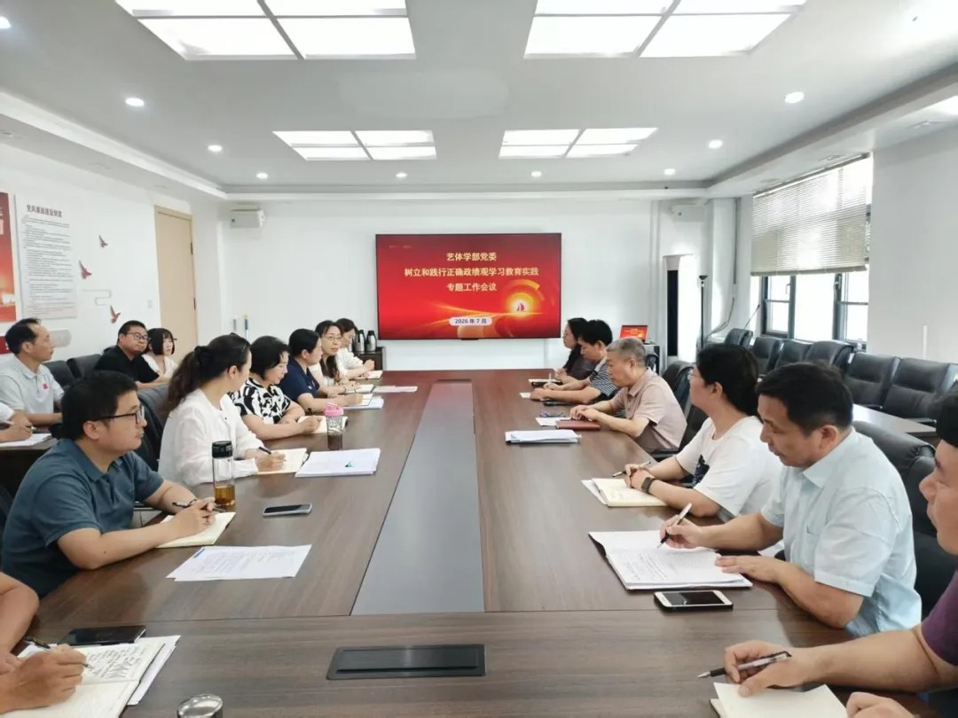 黄河科技学院