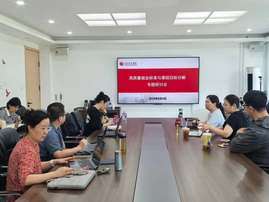 黄河科技学院