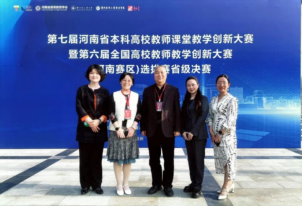 黄河科技学院