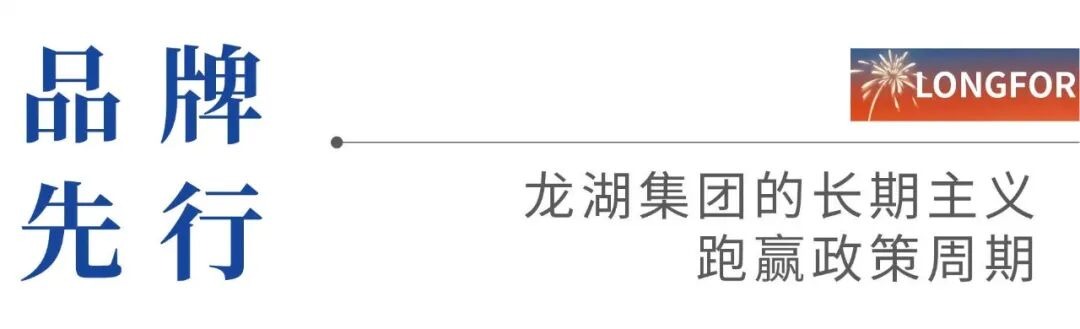 龙湖