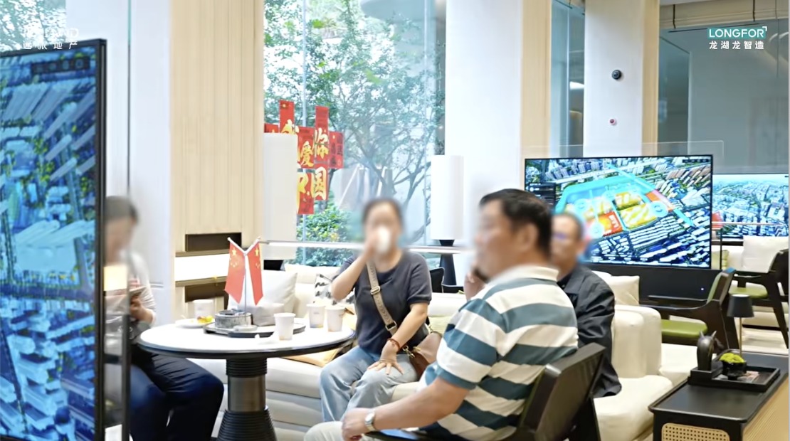 龙湖