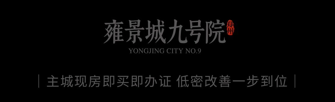 龙湖