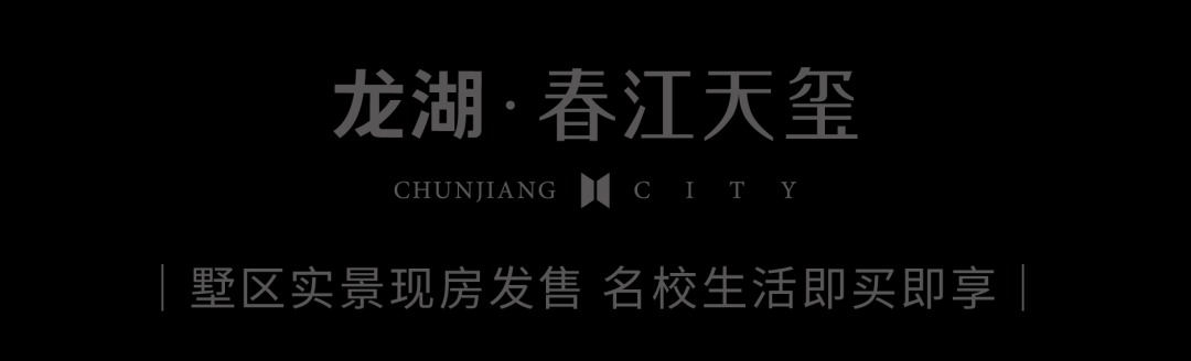 龙湖