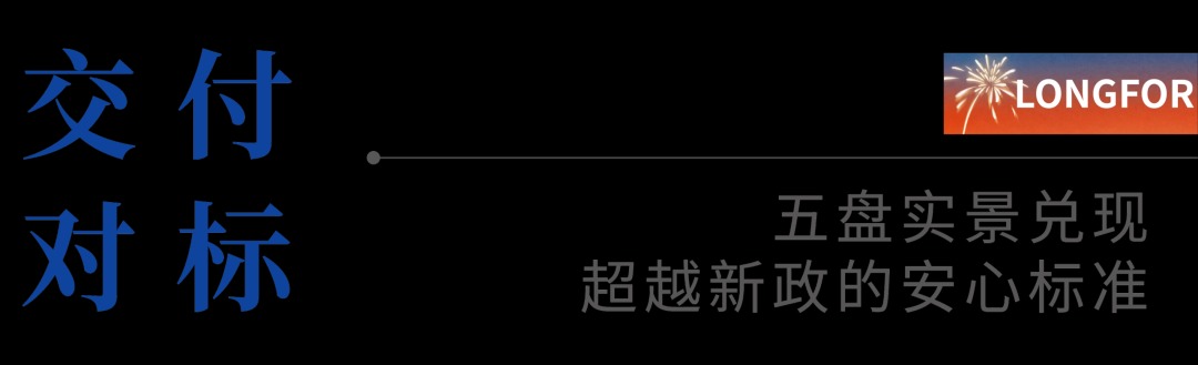 龙湖