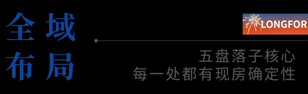 龙湖