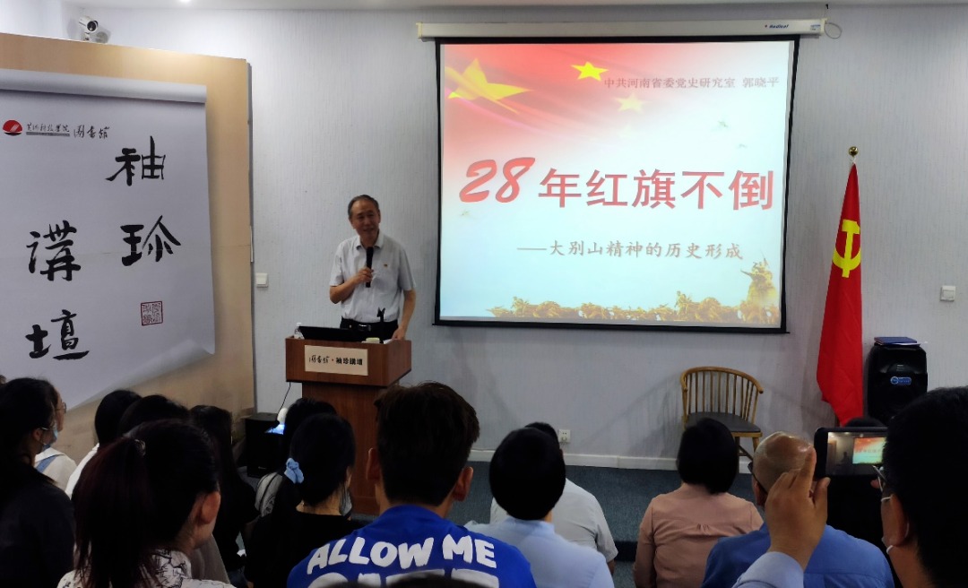 黄河科技学院