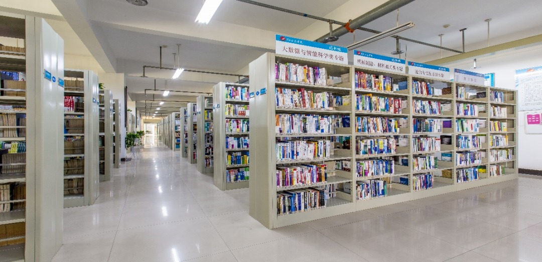 黄河科技学院