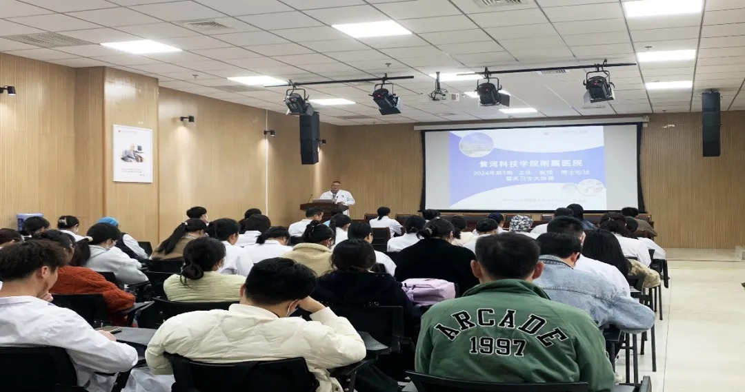 黄河科技学院