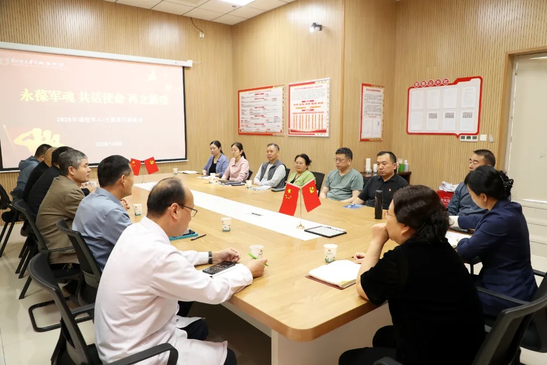 永葆军魂 共话使命 再立新功——黄河科技学院附
