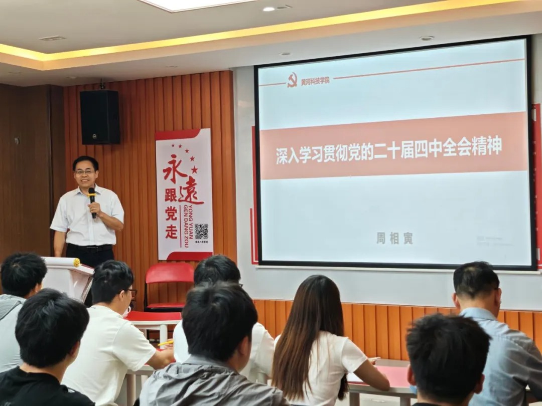 黄河科技学院
