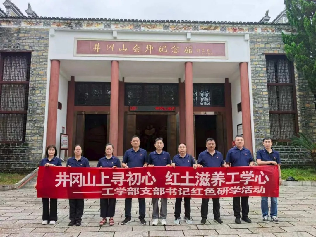 黄河科技学院