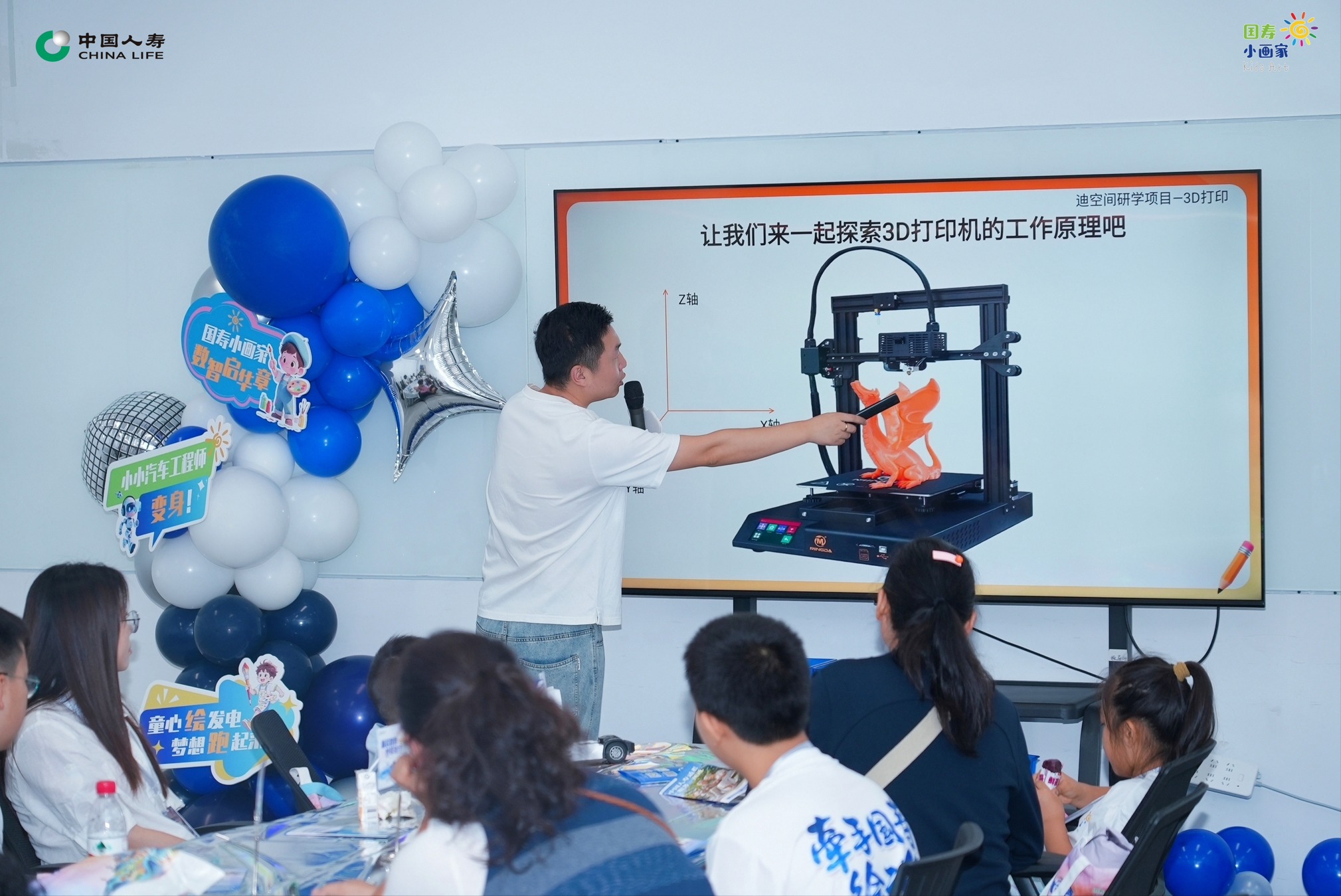 中国人寿寿险河南省分公司