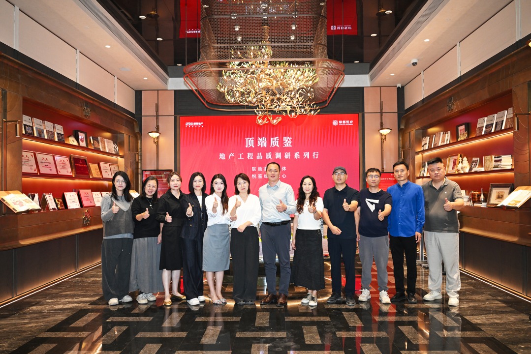 绿都悦府