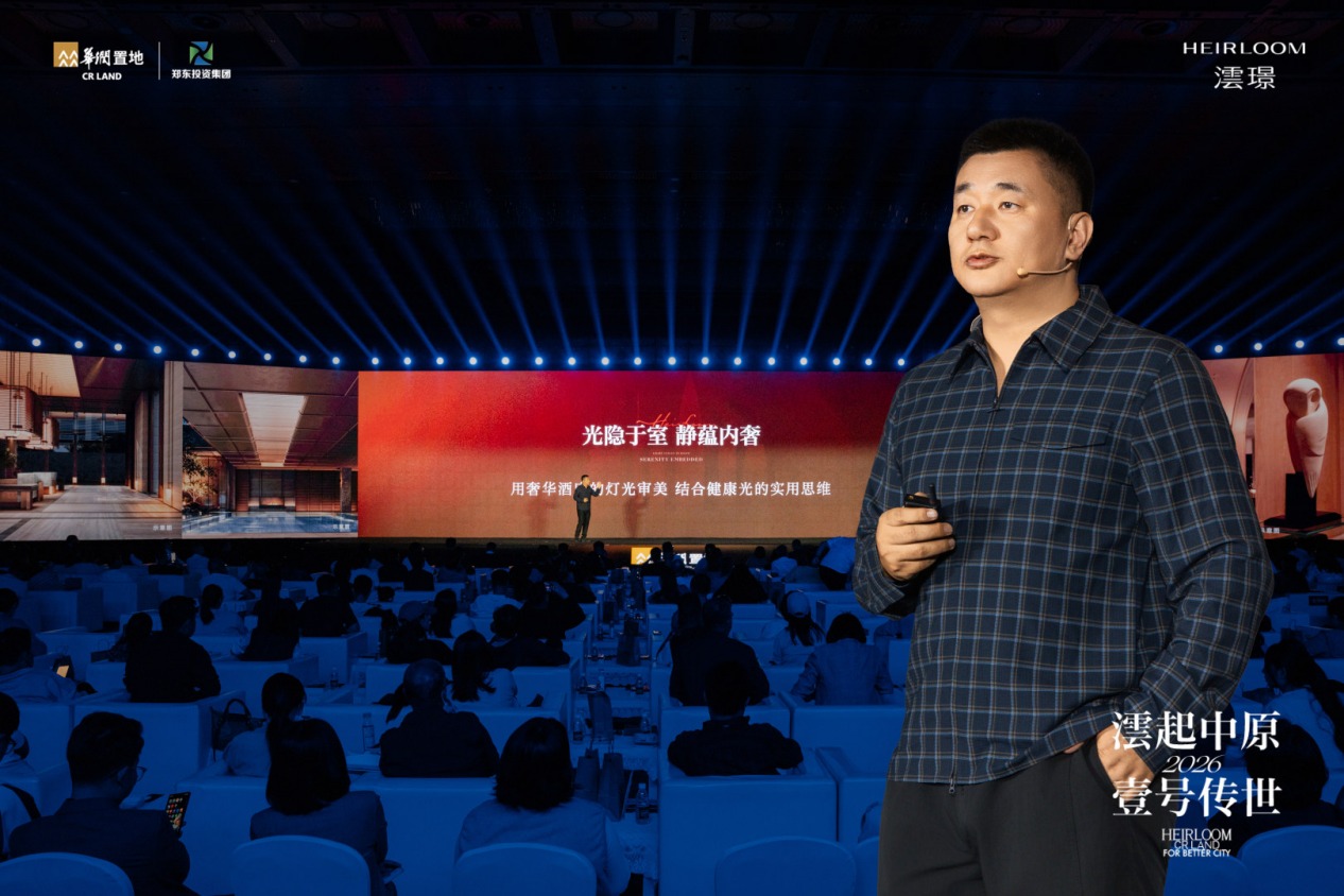 华润置地