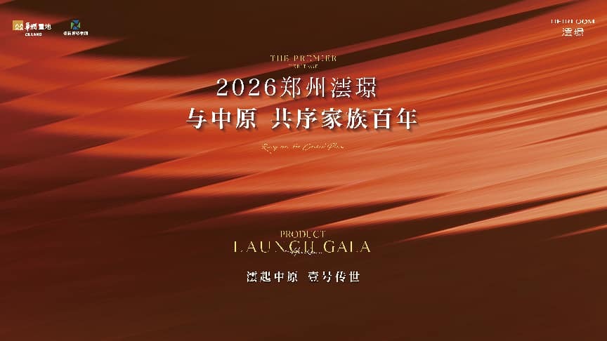 华润置地